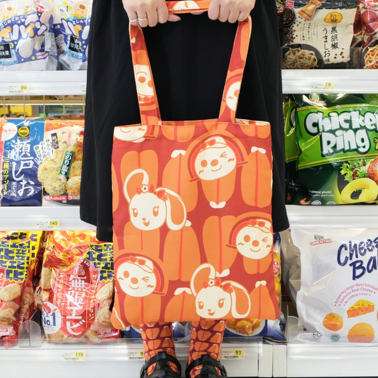 OPENちゃんx錦源興 手提げトートバック 柄:からすみモチーフ