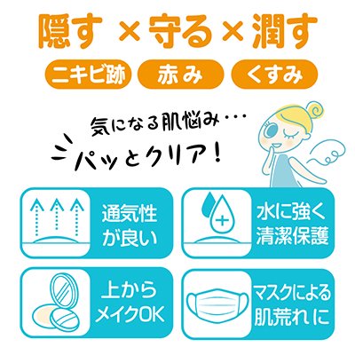 エンジェルラボ クリアパッチ(24枚入) 3個セット