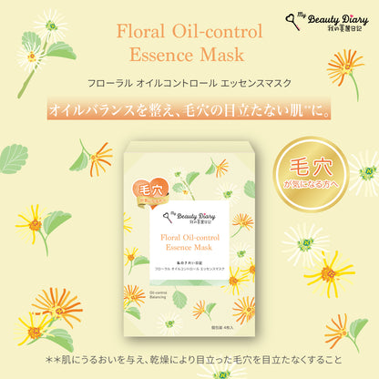 フローラル オイルコントロール エッセンスマスク 4枚入