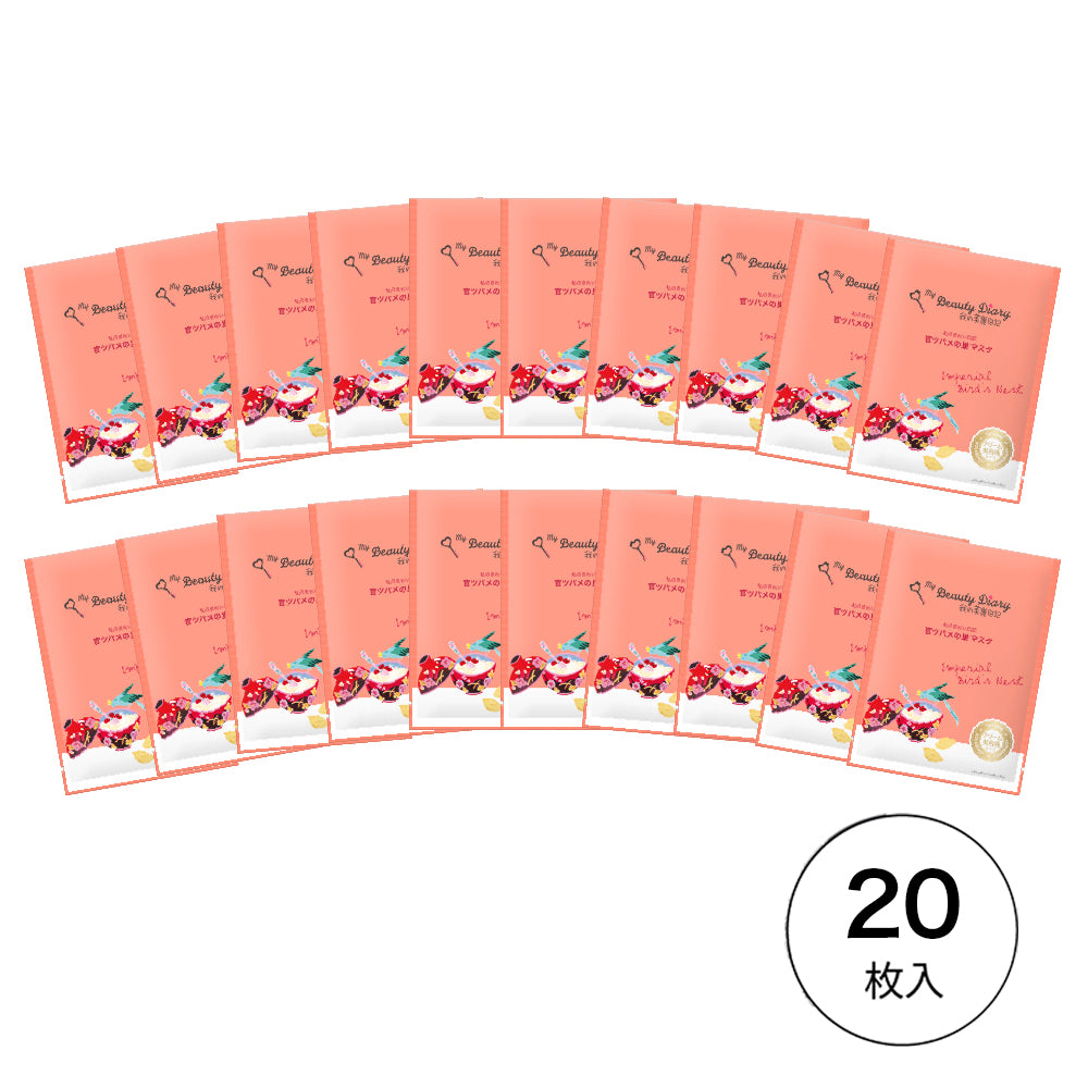 FUSA FUSA様★2点Rdayマスク/燕の巣+コラーゲンsuger free 数量限定 復刻販売]官ツバメの巣マスク 20枚入 – 台湾開心商店街