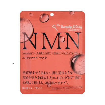 NMN エイジングケアマスク　7枚入