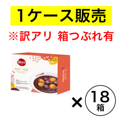※5月第3週目のお届けになります【冷凍特販】※訳アリ※箱破損あり MeetFresh 鮮芋仙 台湾八宝デザートスープ タロイモ入り 1ケース（18箱）(送料無料）