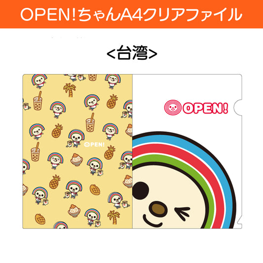 OPENちゃん　日本オリジナル　A4クリアファイル（台湾）