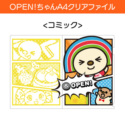 OPENちゃん　日本オリジナル　A4クリアファイル（コミック）