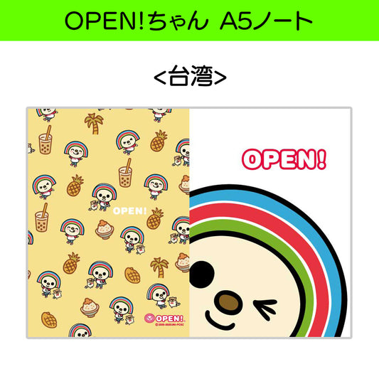 OPENちゃん　日本オリジナル　A5ノート（台湾）