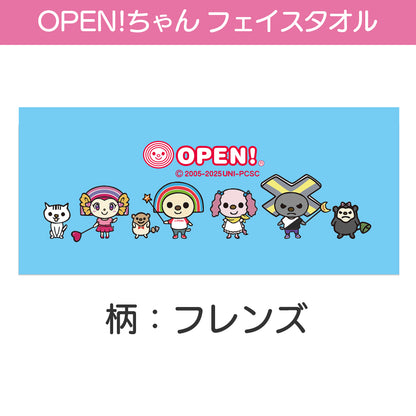 OPENちゃん　日本オリジナル　フェイスタオル（フレンズ）