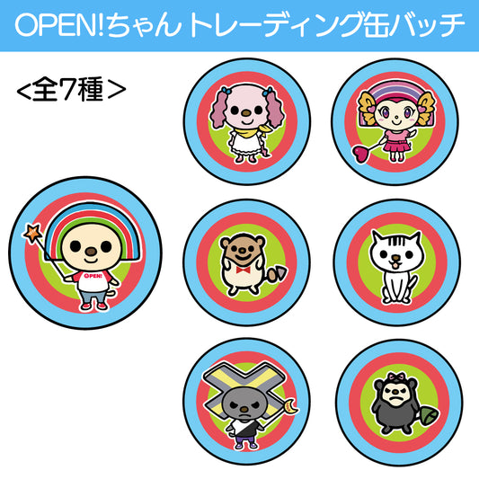 OPENちゃん　日本オリジナル　トレーディング缶バッジ